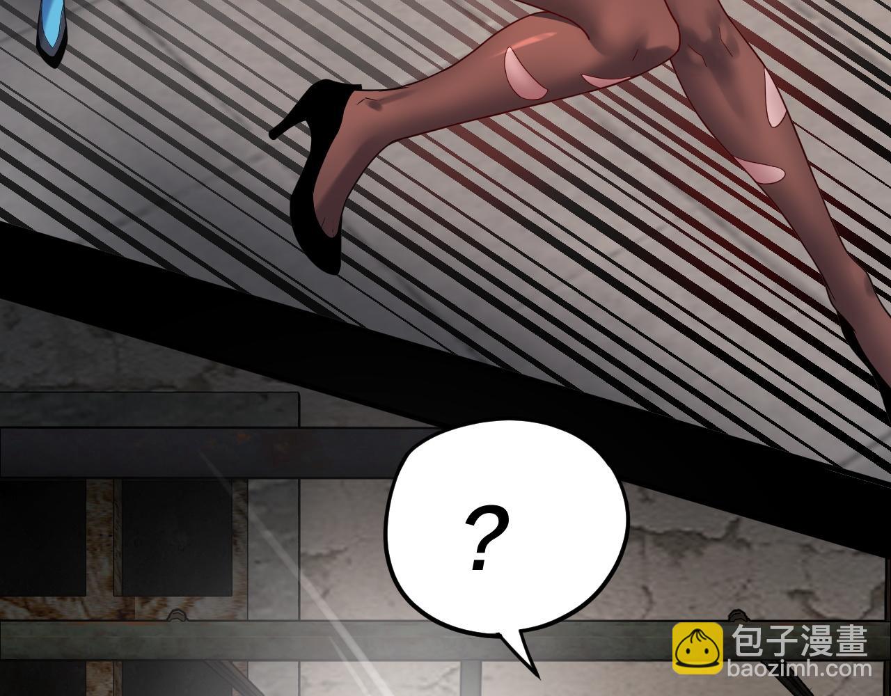 特典02 始作俑者242