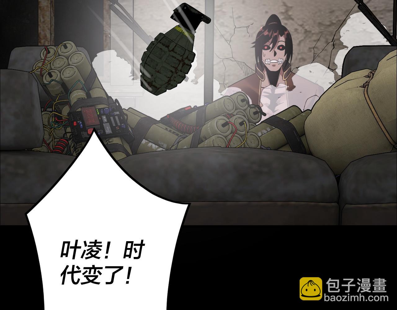 特典02 始作俑者243