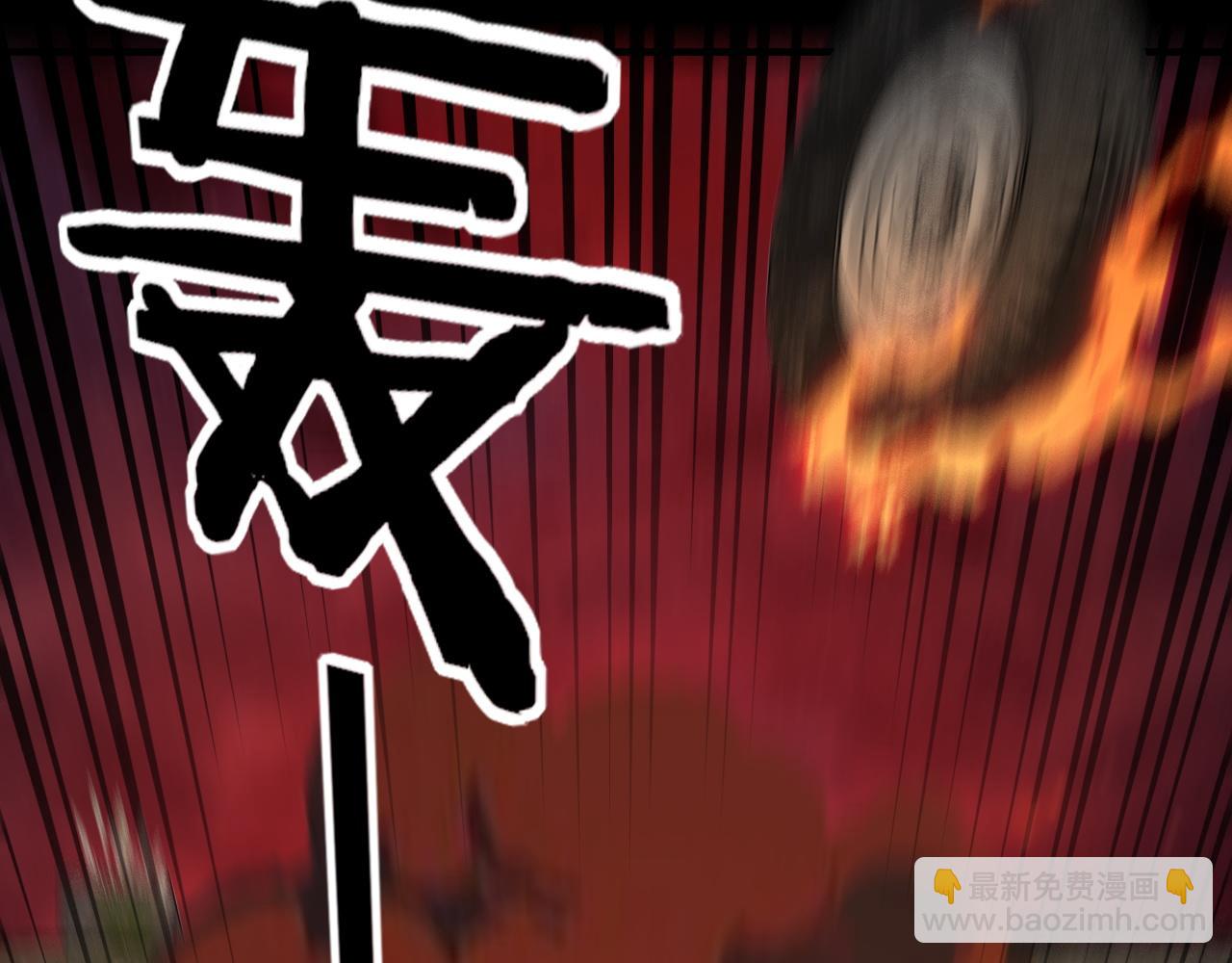 特典02 始作俑者246