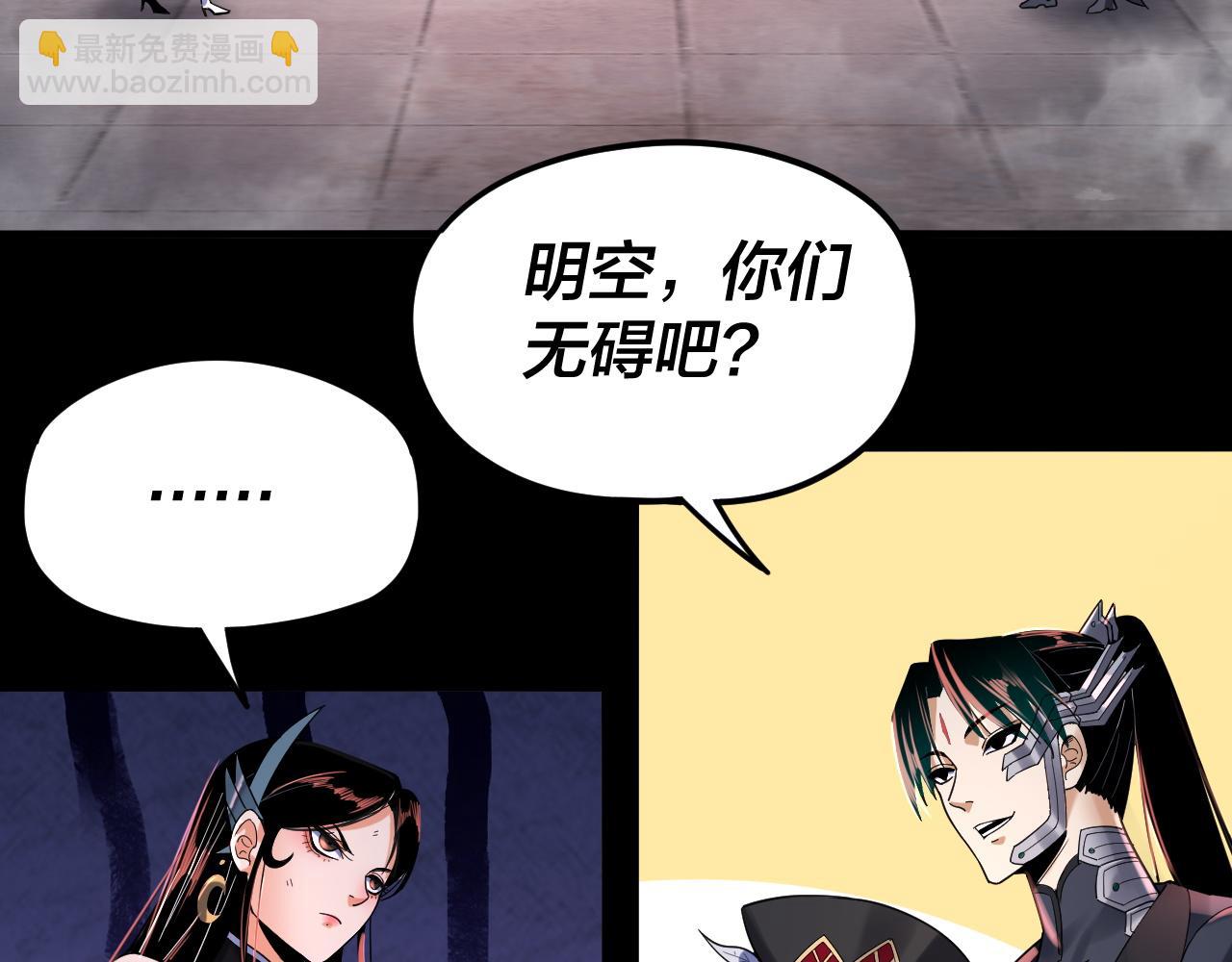 特典02 始作俑者252