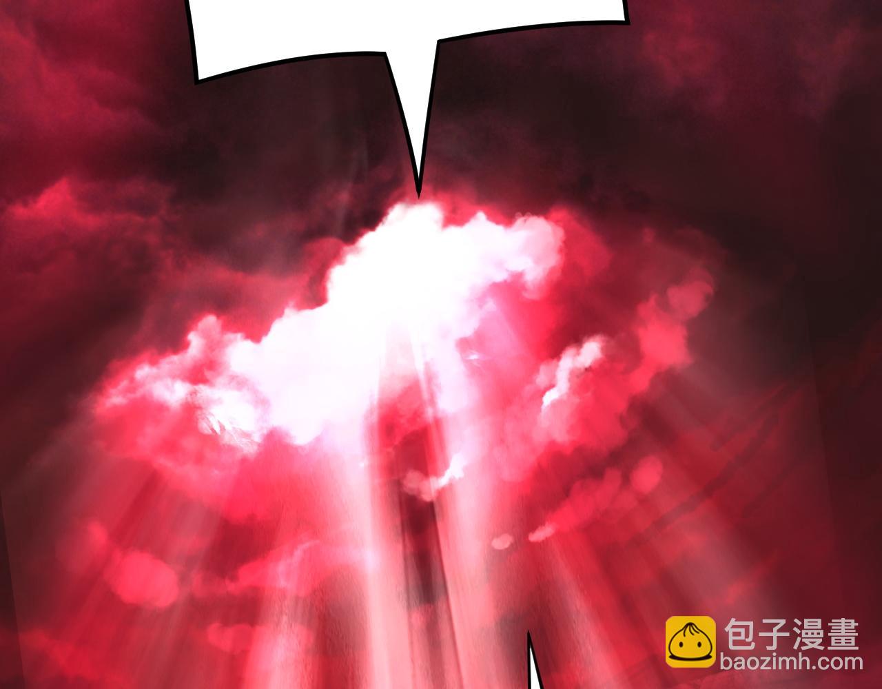 特典02 始作俑者255