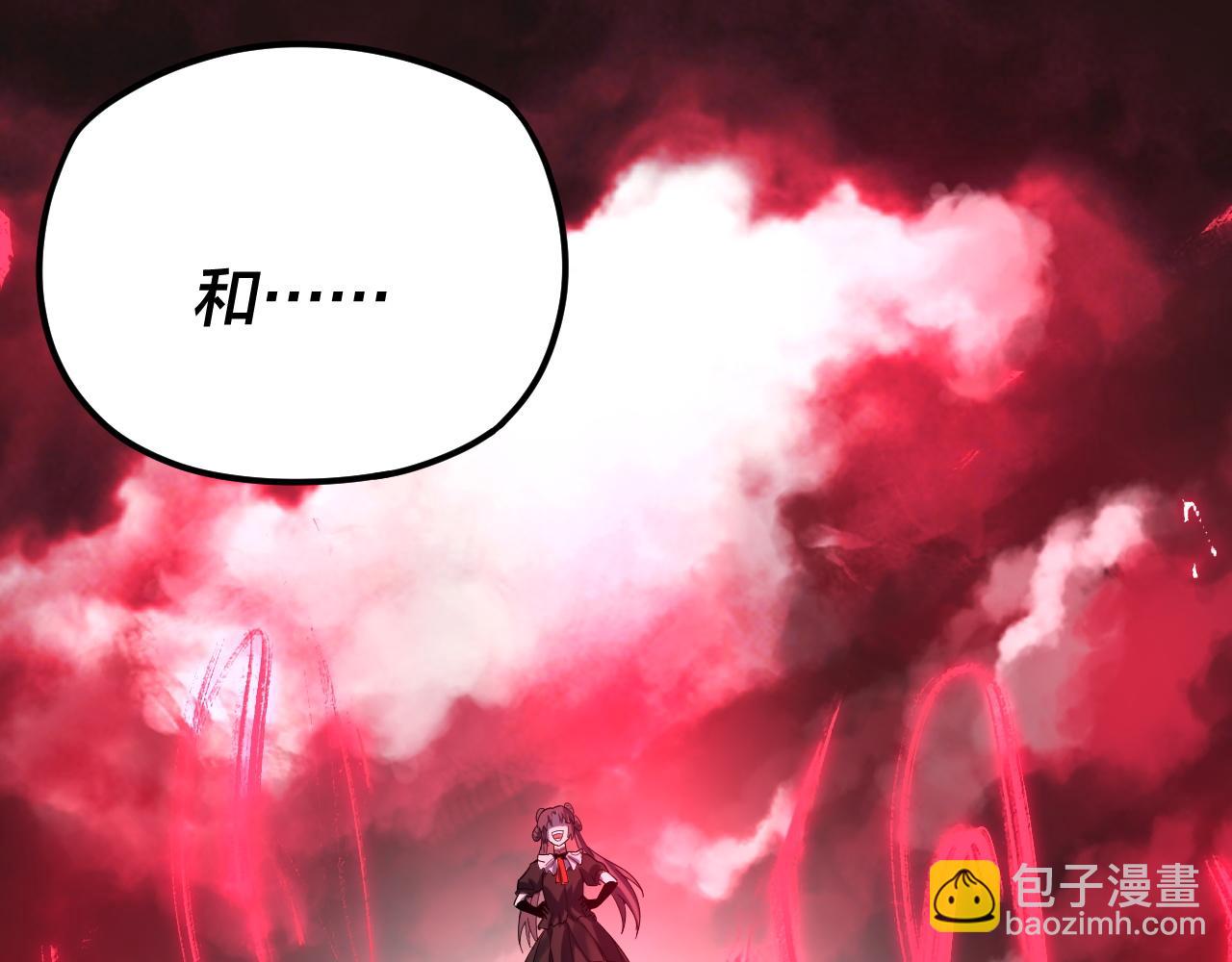 特典02 始作俑者260