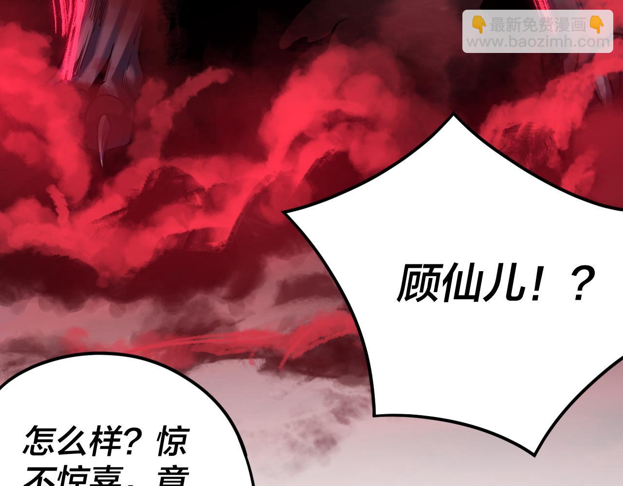 特典02 始作俑者262