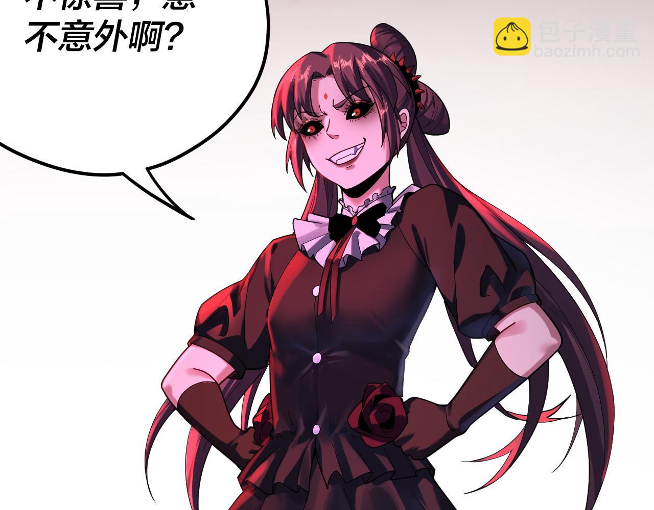特典02 始作俑者263