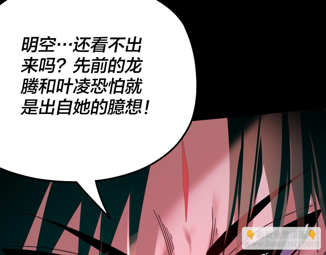 特典02 始作俑者271