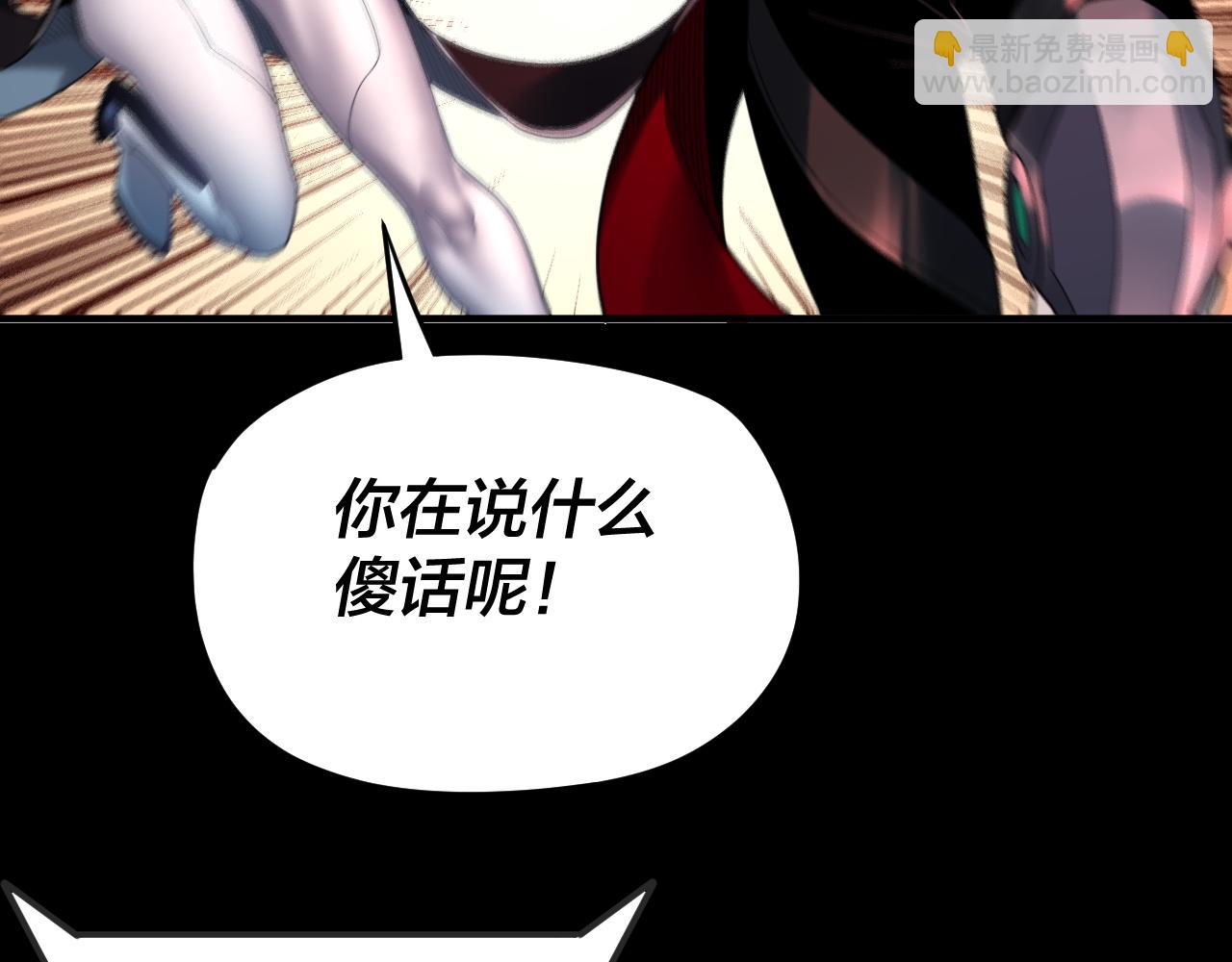 特典02 始作俑者31