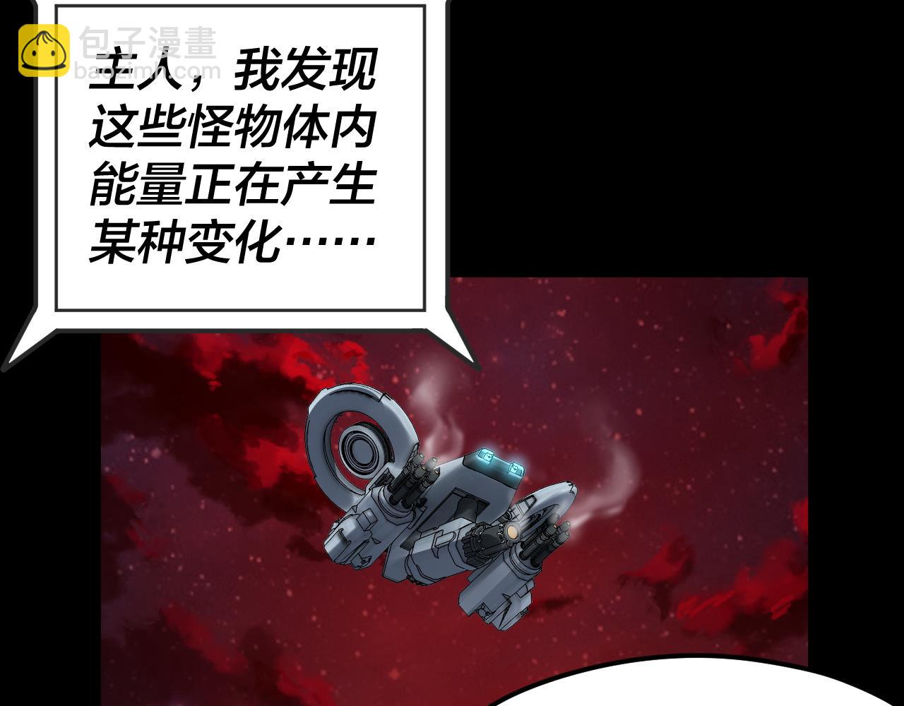 特典02 始作俑者32