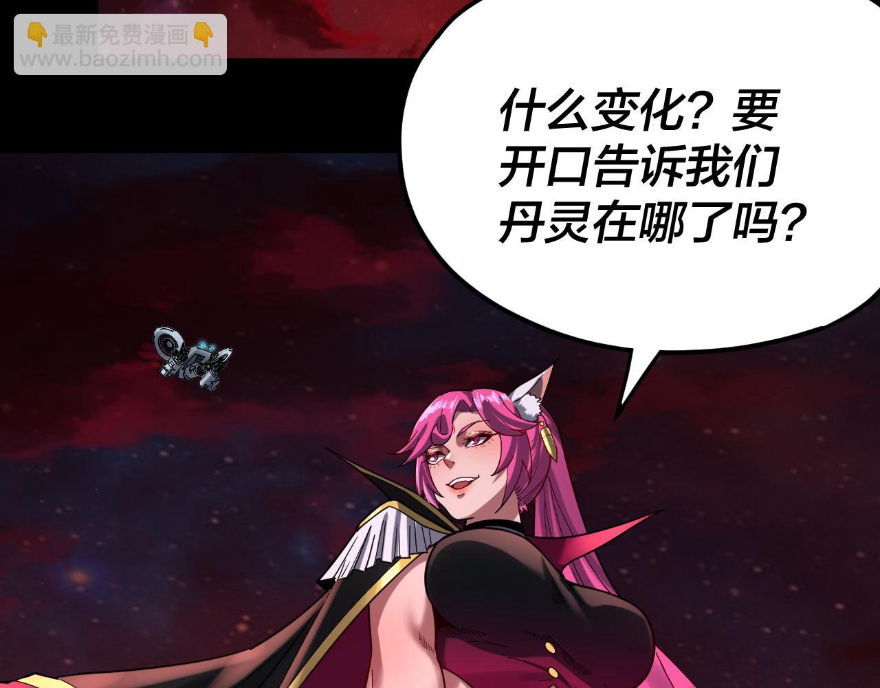 特典02 始作俑者33