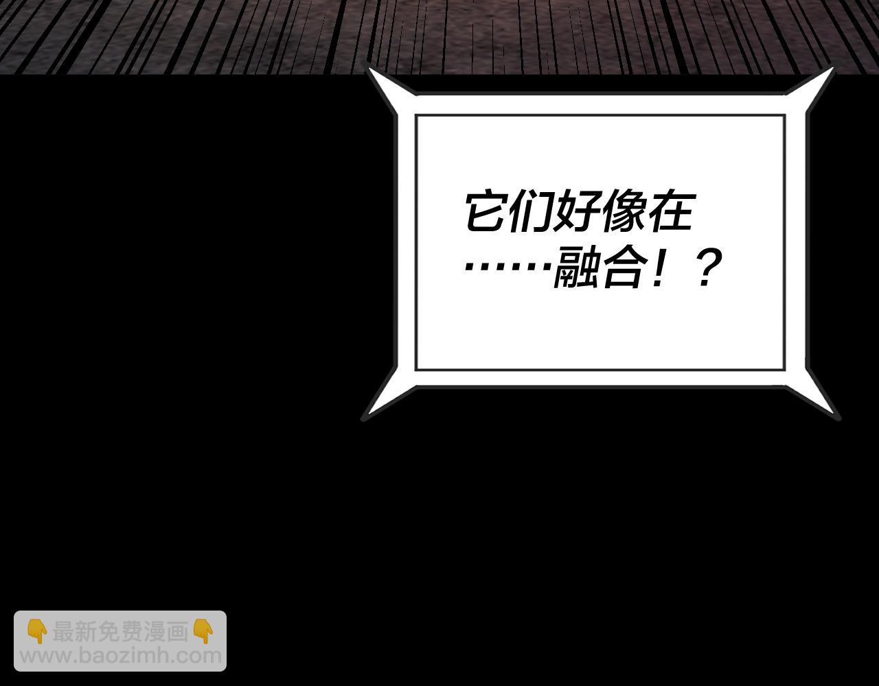 特典02 始作俑者39