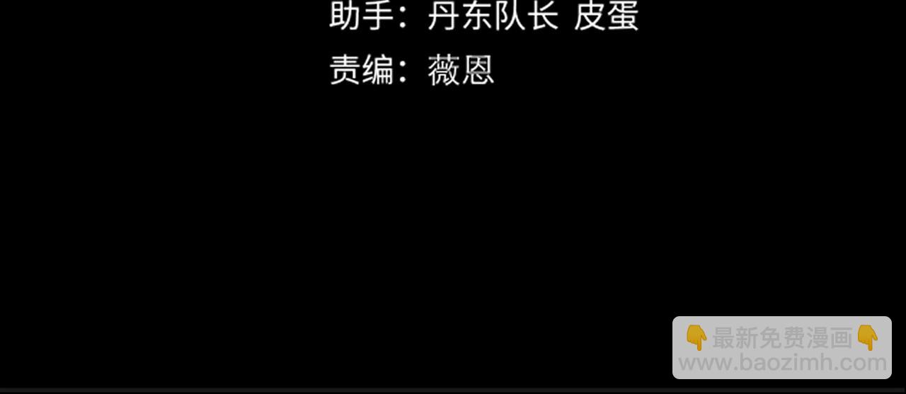 特典02 始作俑者4