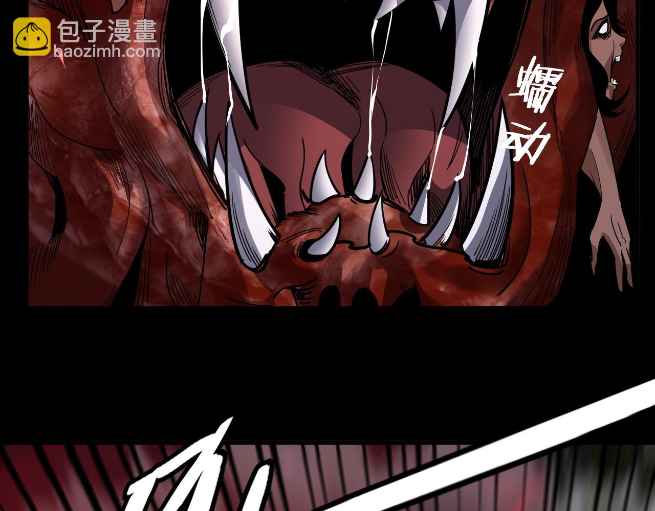 特典02 始作俑者44