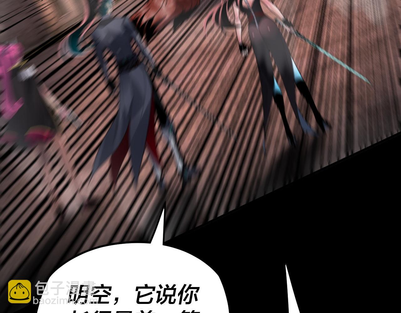 特典02 始作俑者47