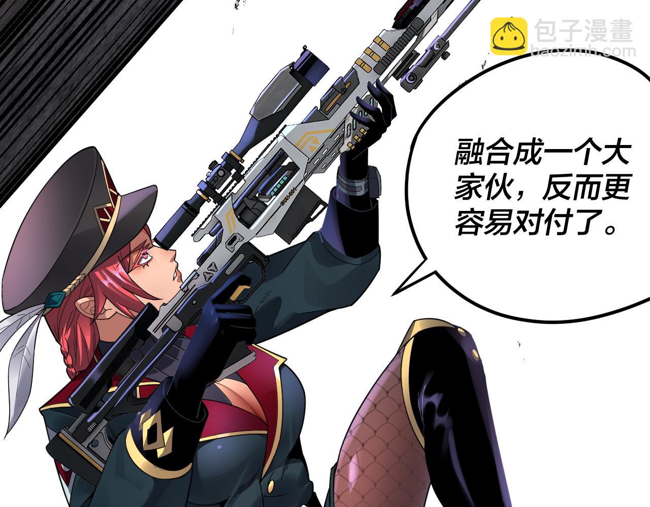 特典02 始作俑者56