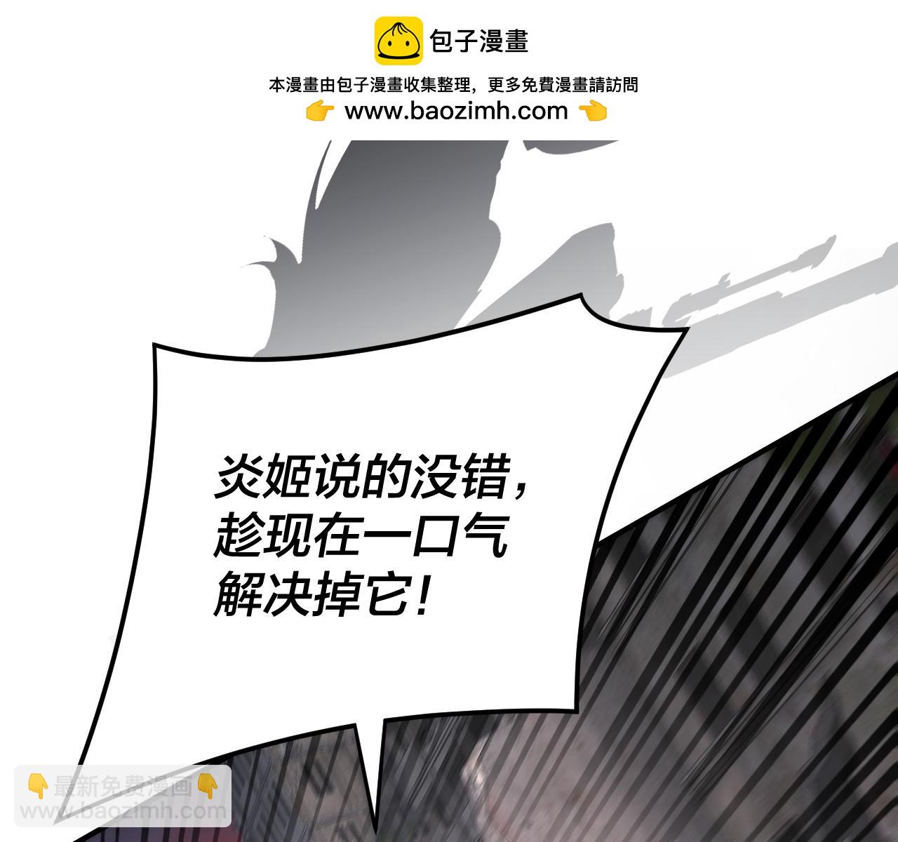 特典02 始作俑者58