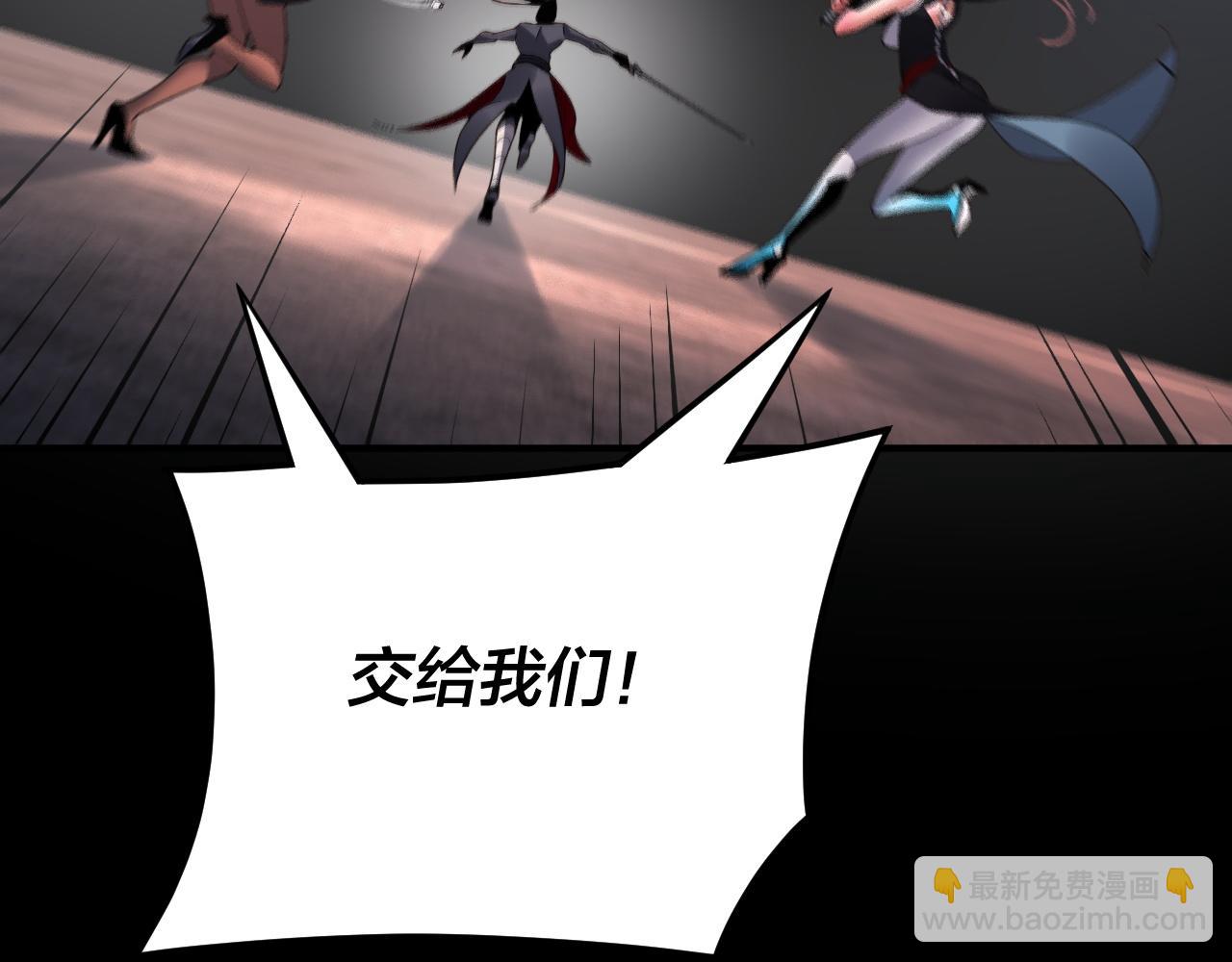 特典02 始作俑者62