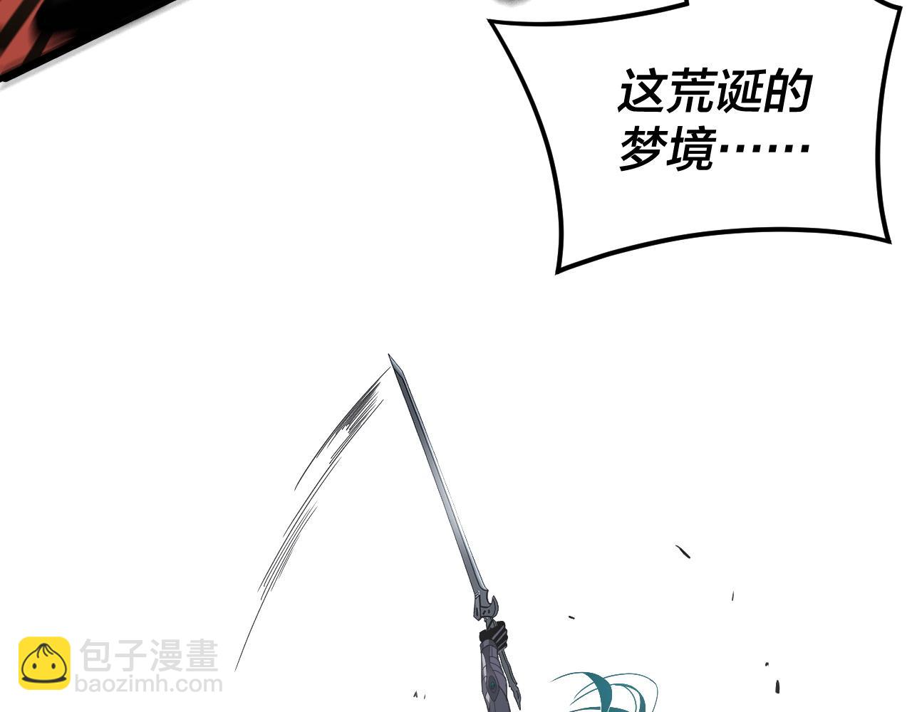 特典02 始作俑者76