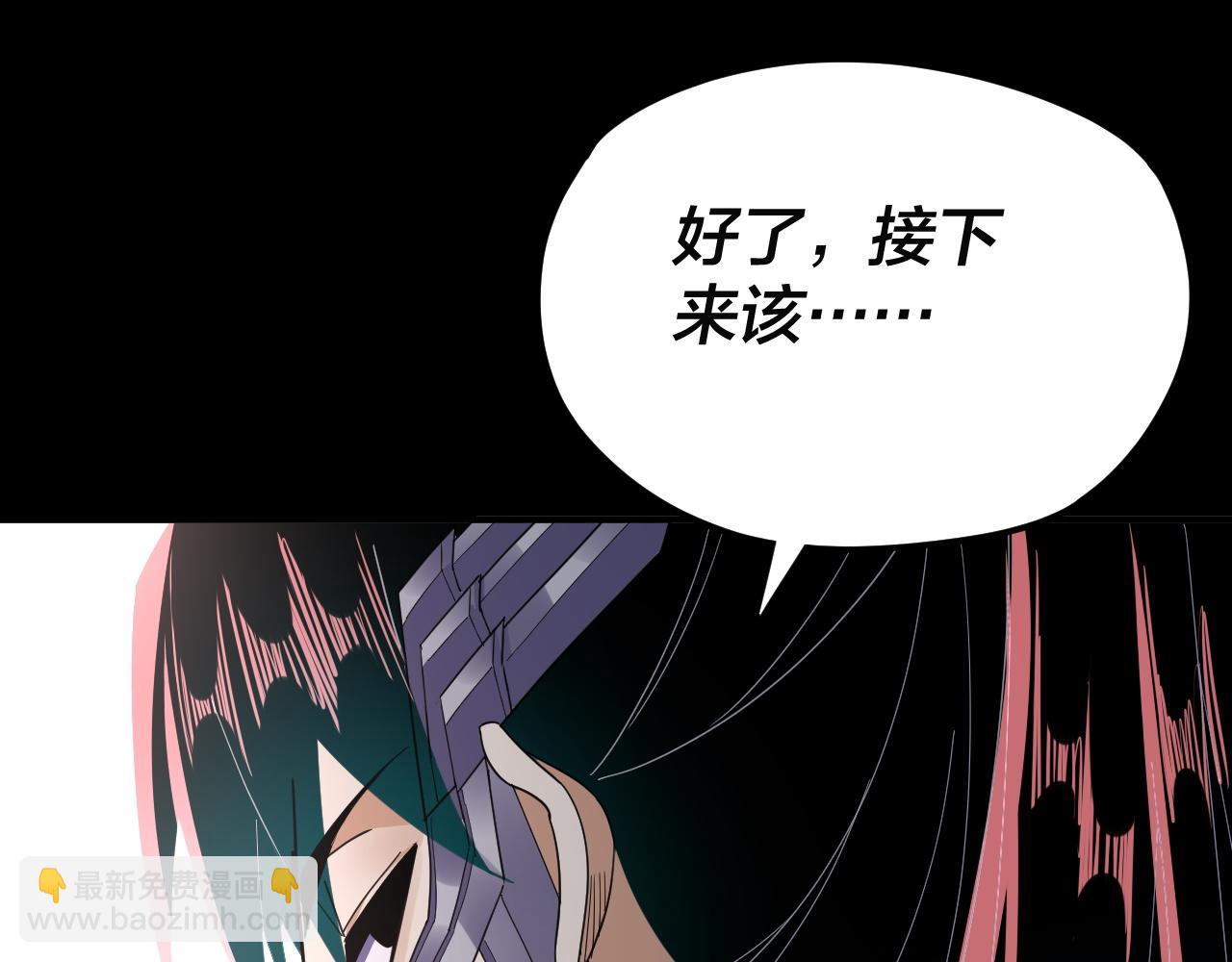 特典02 始作俑者84