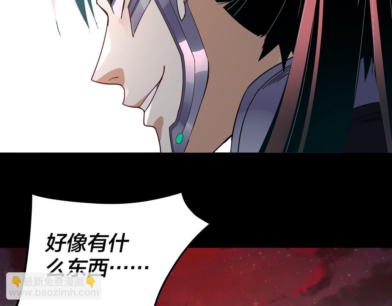 特典02 始作俑者85