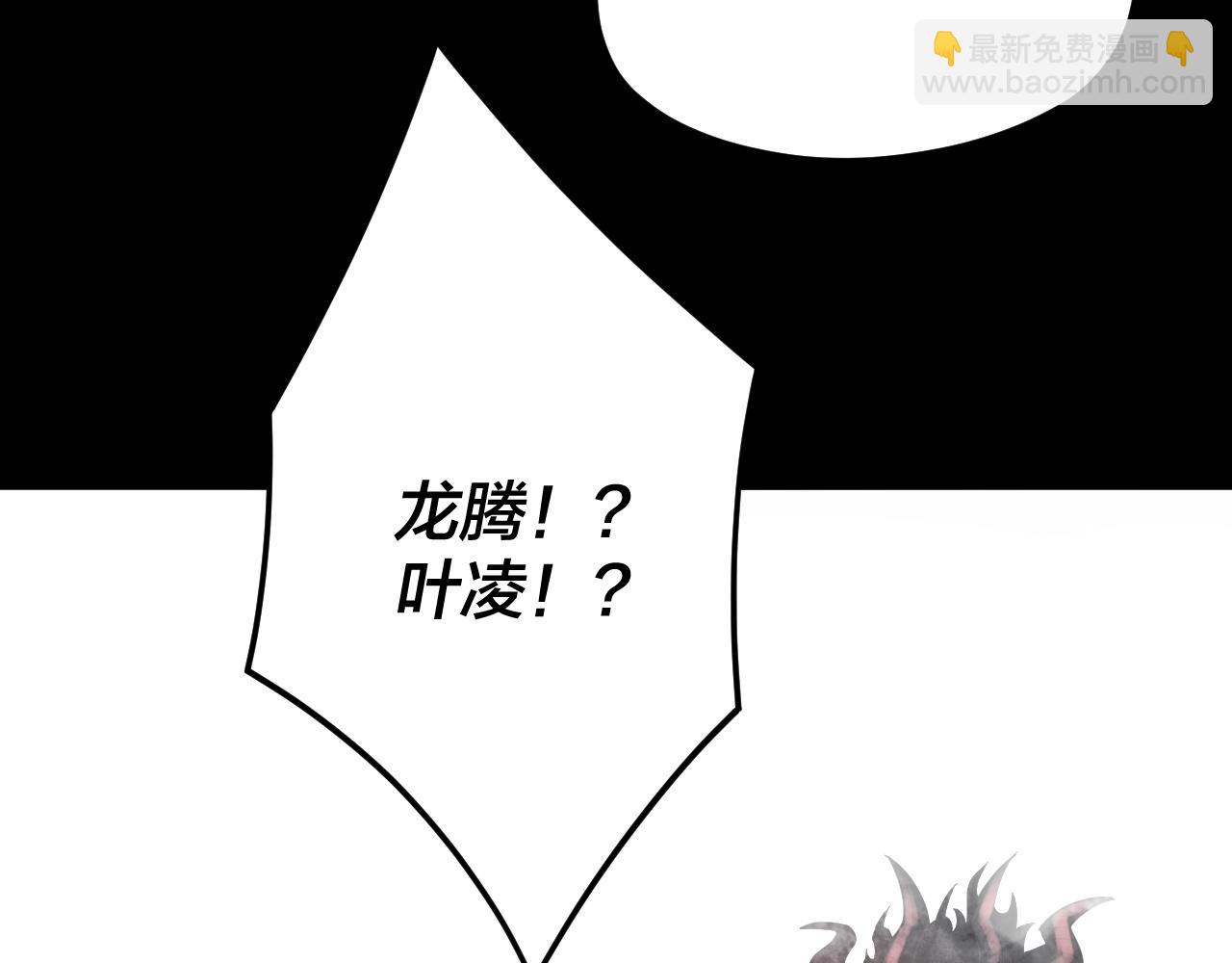 特典02 始作俑者87