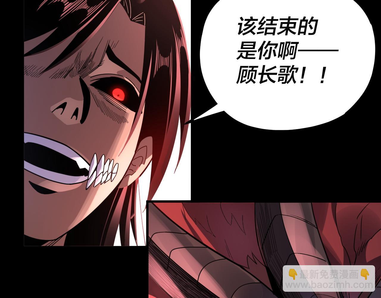 特典02 始作俑者90