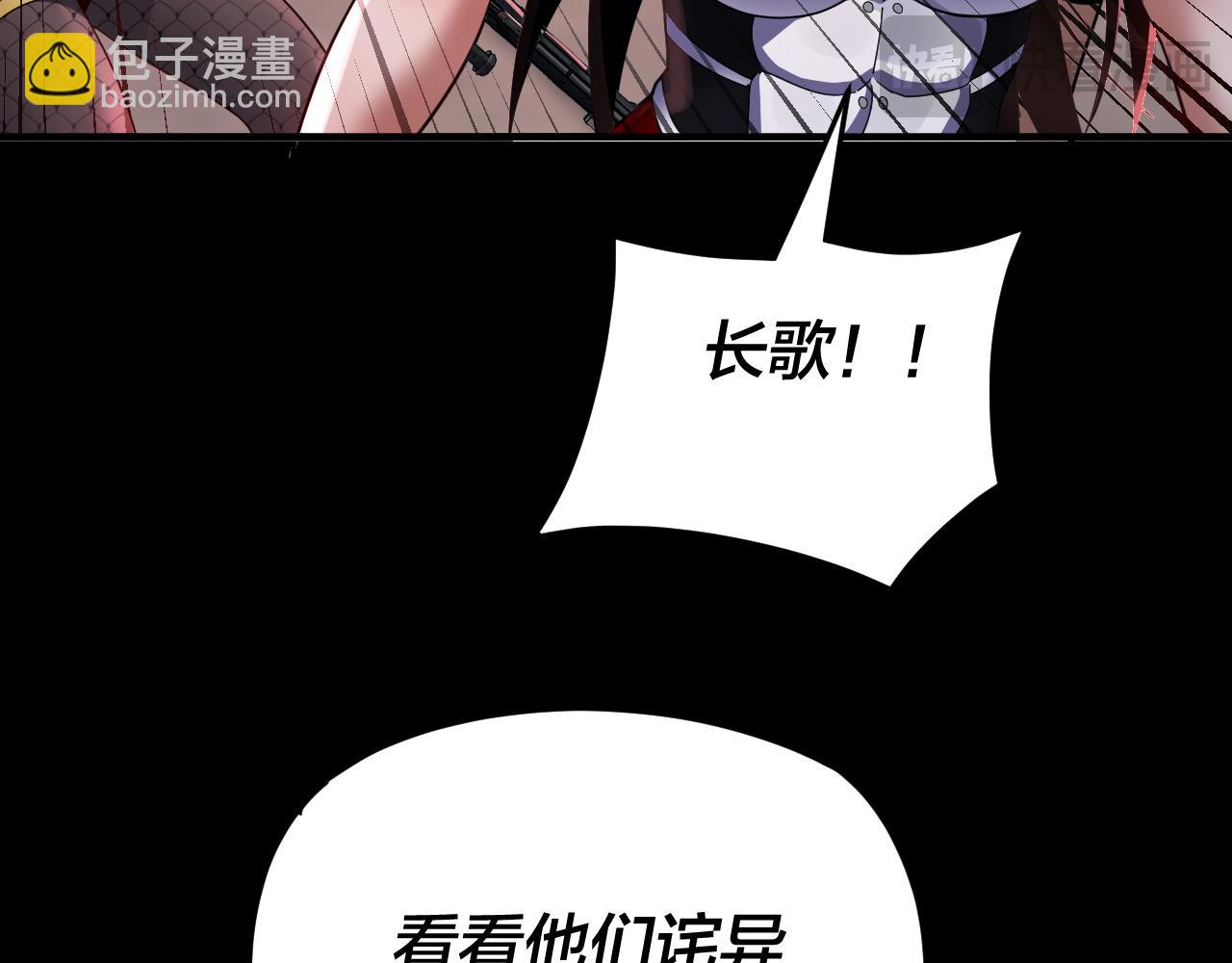 特典02 始作俑者95