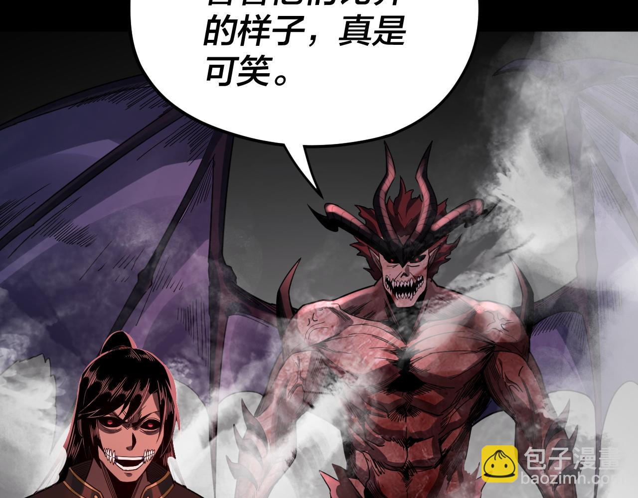 特典02 始作俑者96