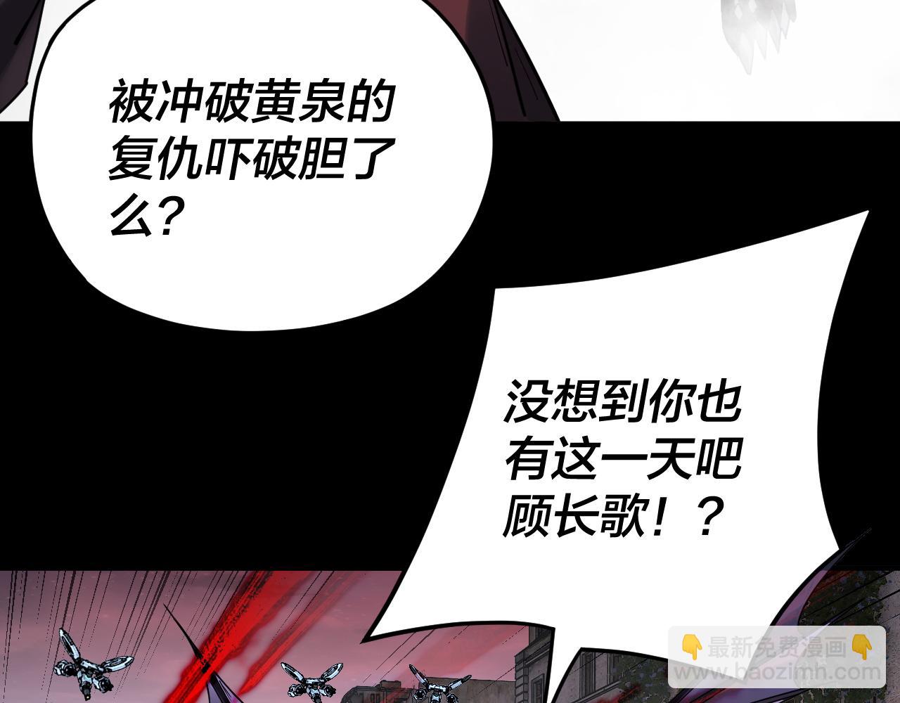 特典02 始作俑者98