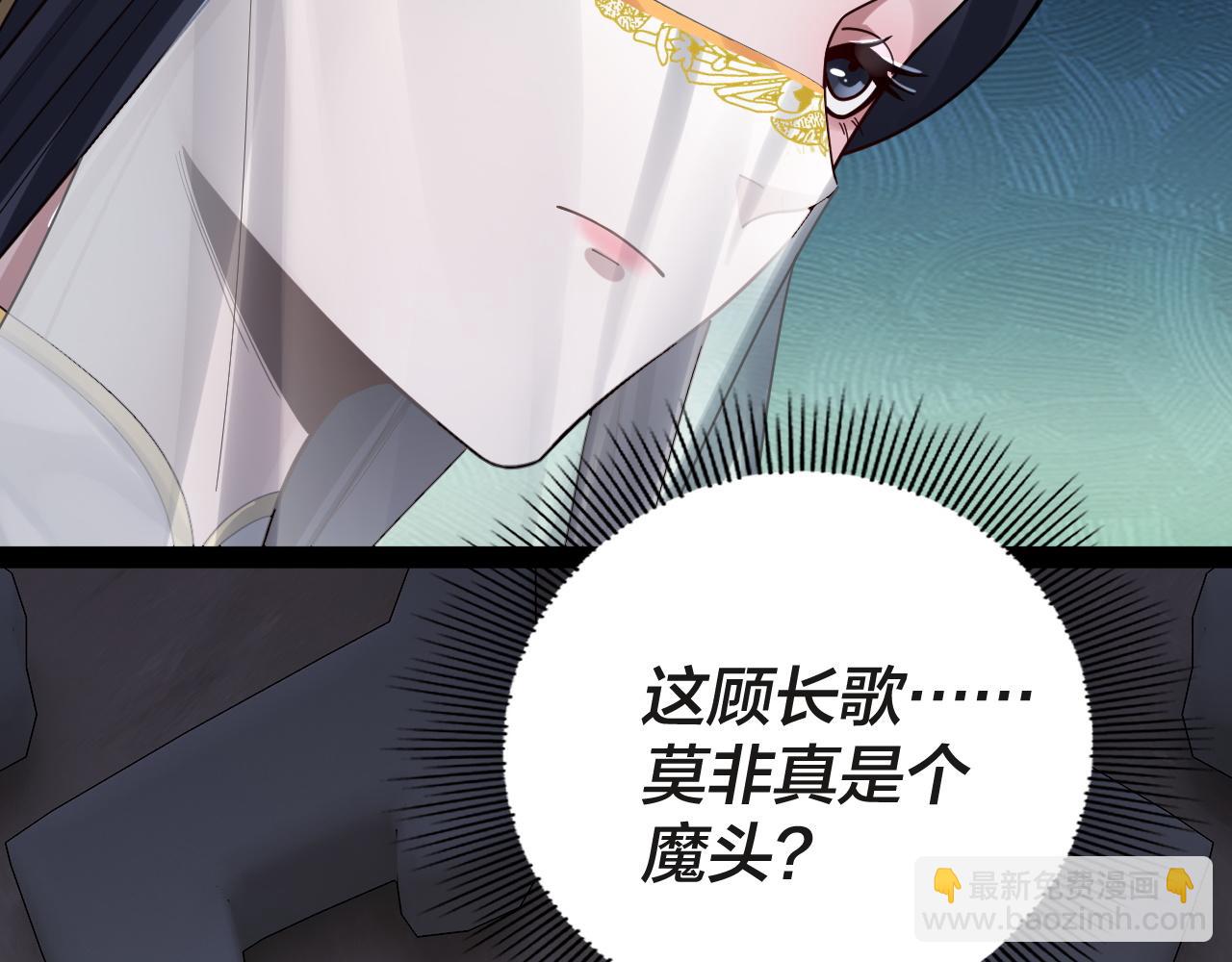第98话 不似好人138