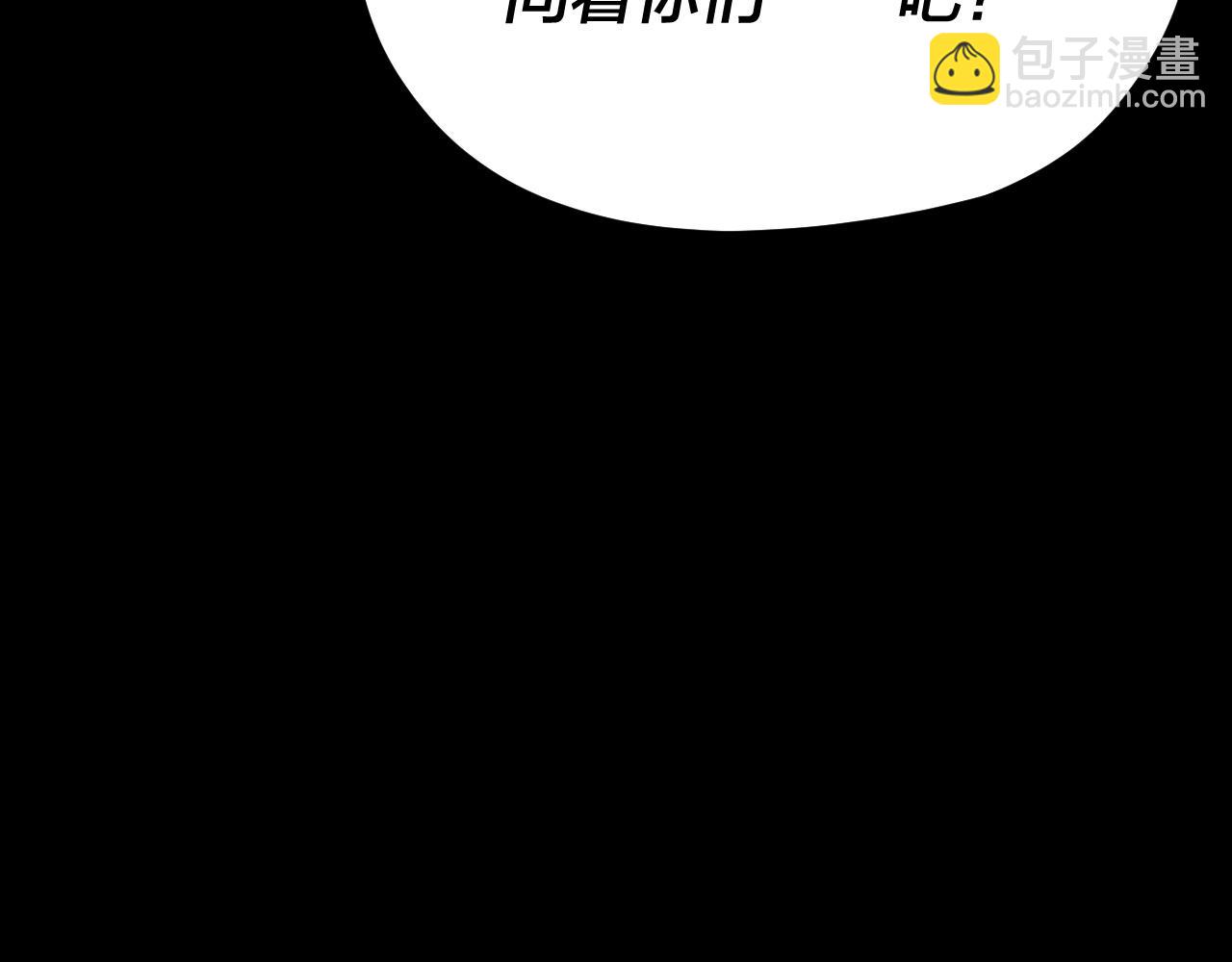 第105话 哥哥变了102