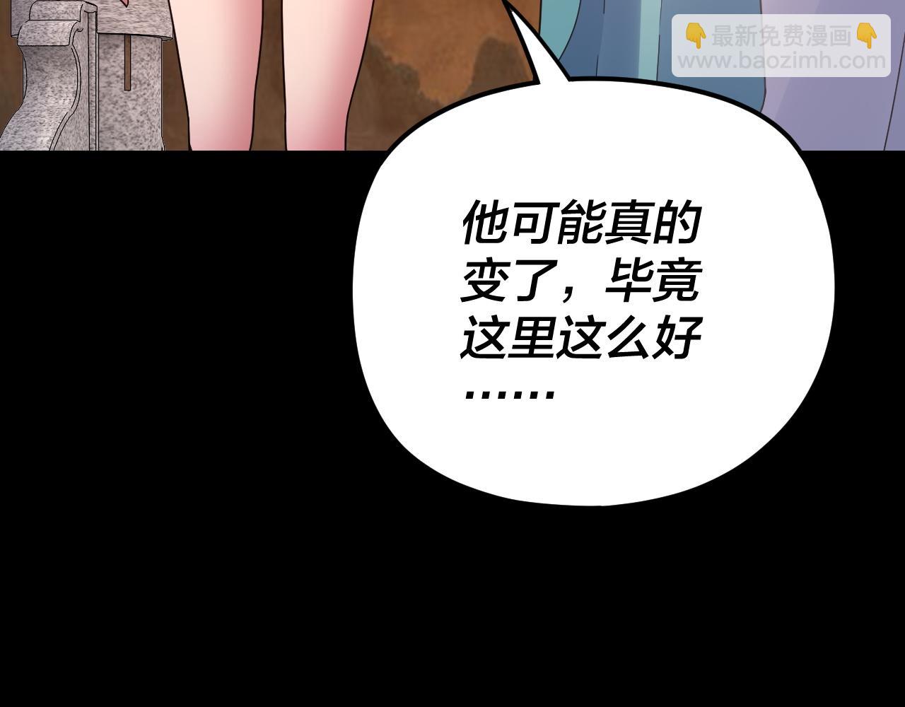 第105话 哥哥变了109