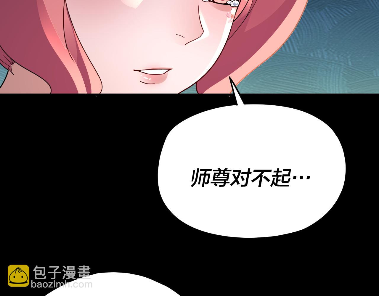 第105话 哥哥变了11