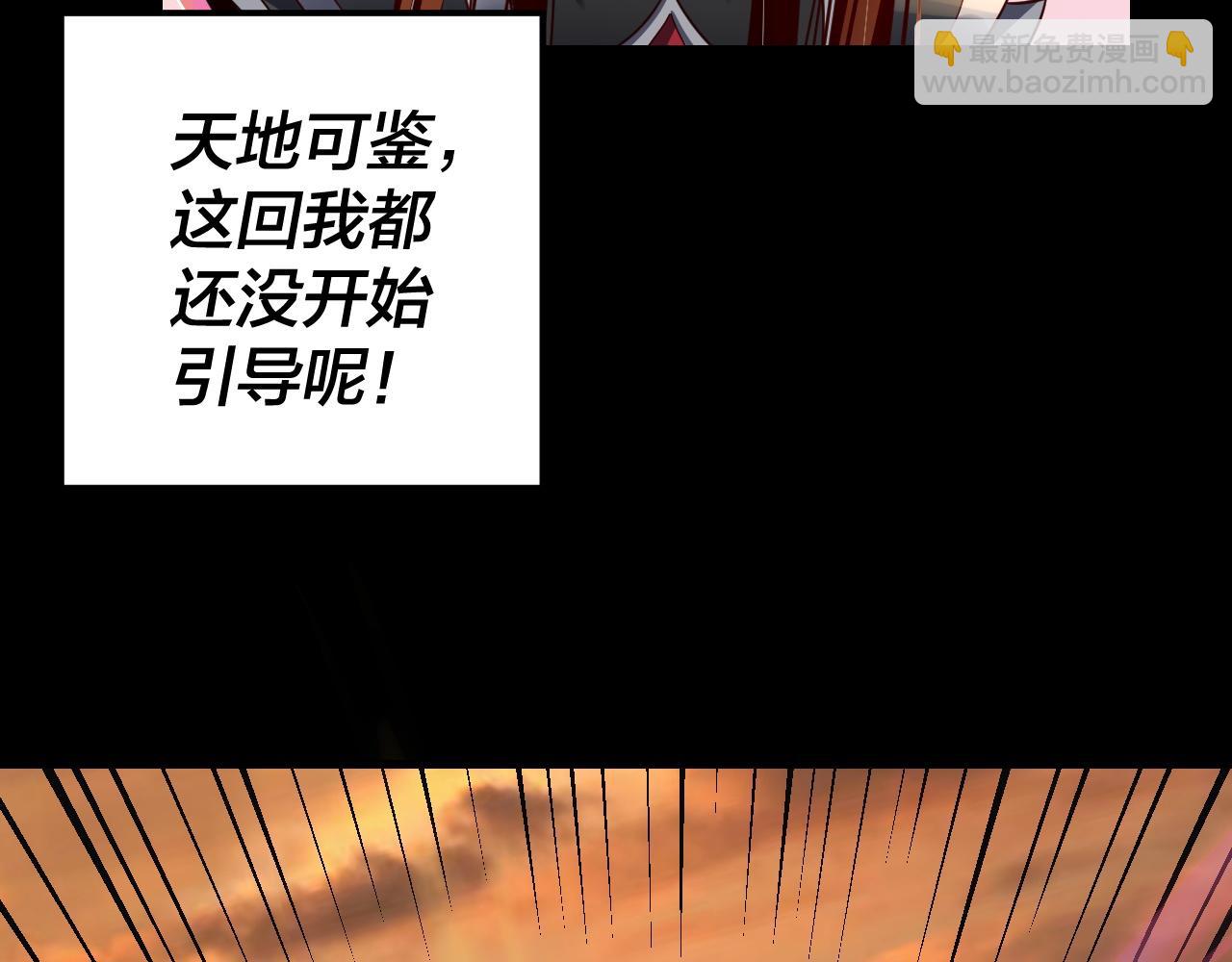 第105话 哥哥变了111