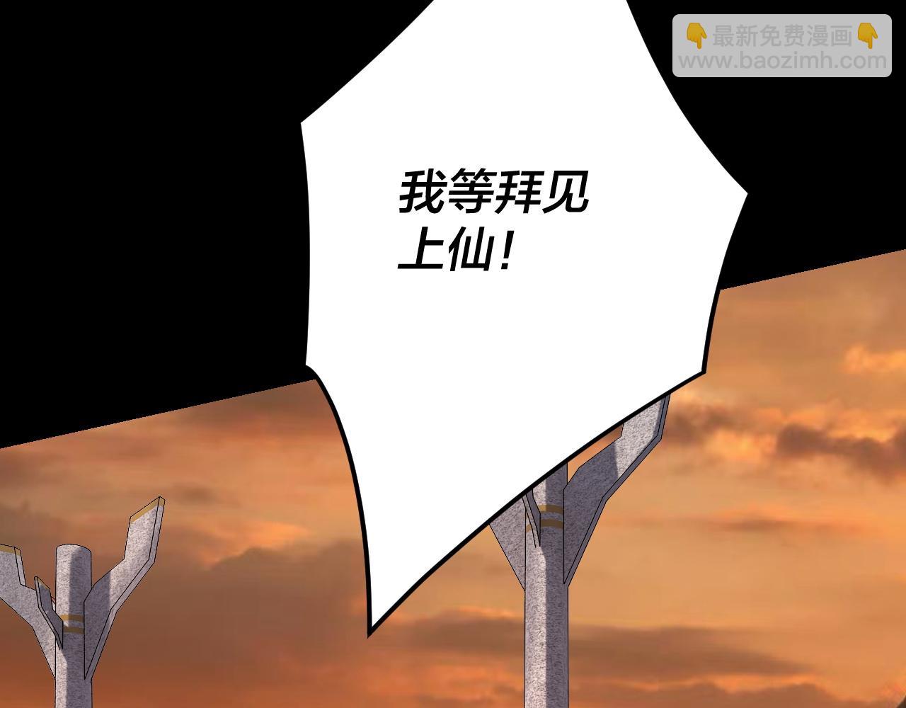 第105话 哥哥变了115