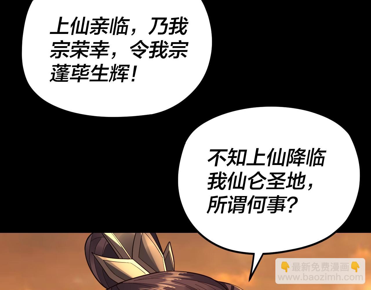第105话 哥哥变了117