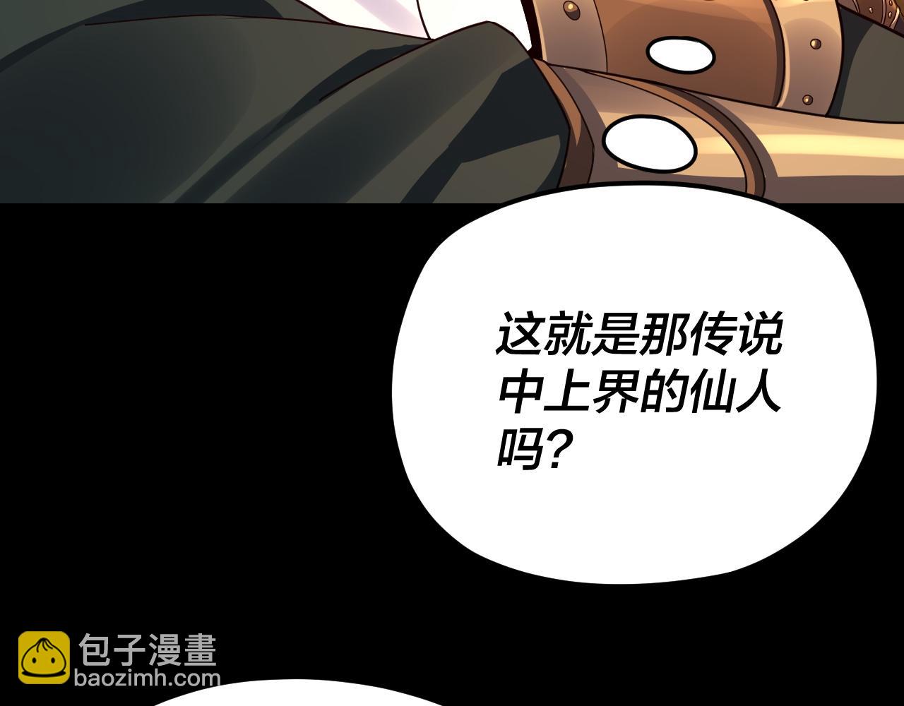 第105话 哥哥变了119