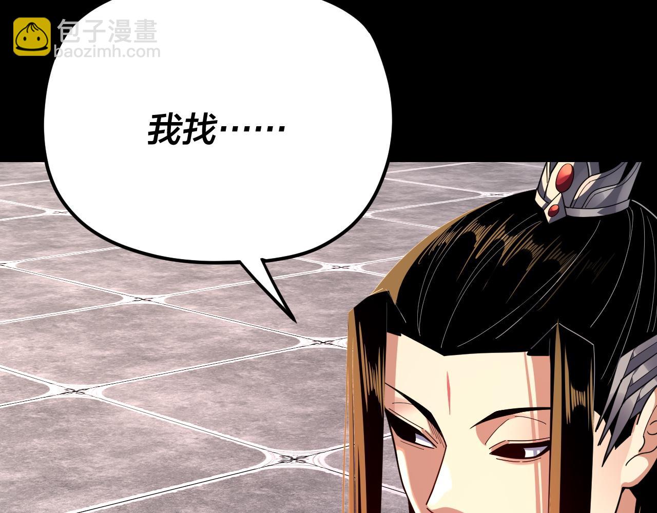 第105话 哥哥变了120