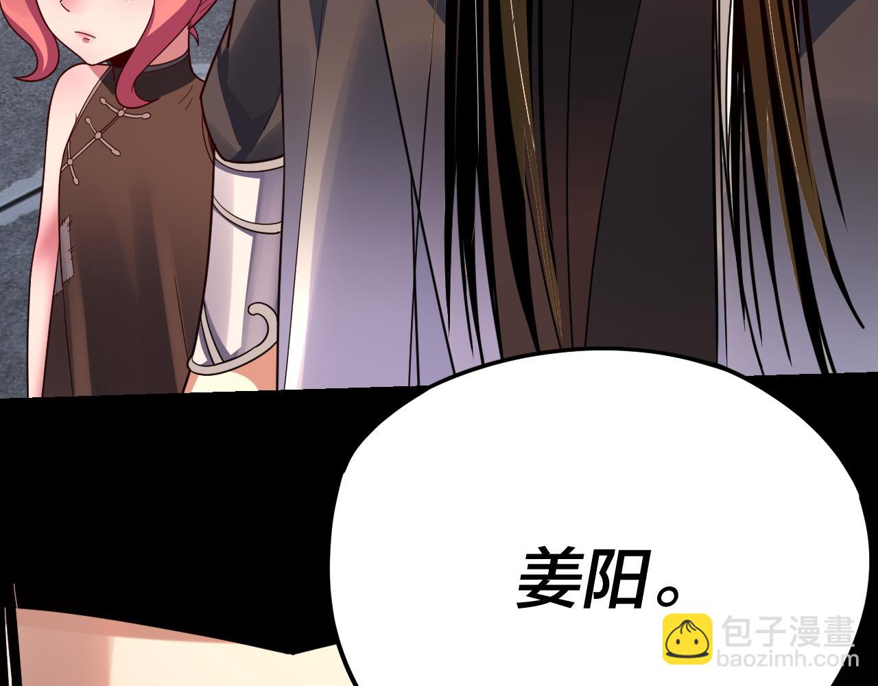 第105话 哥哥变了122