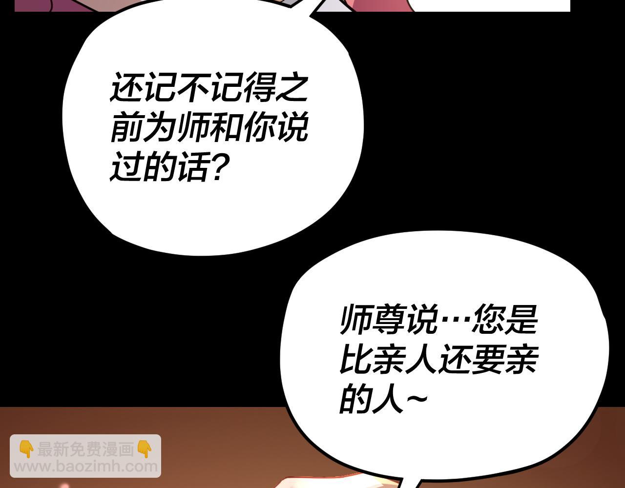 第105话 哥哥变了16