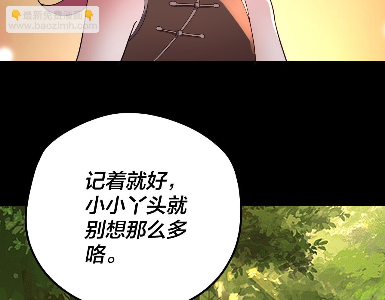 第105话 哥哥变了18