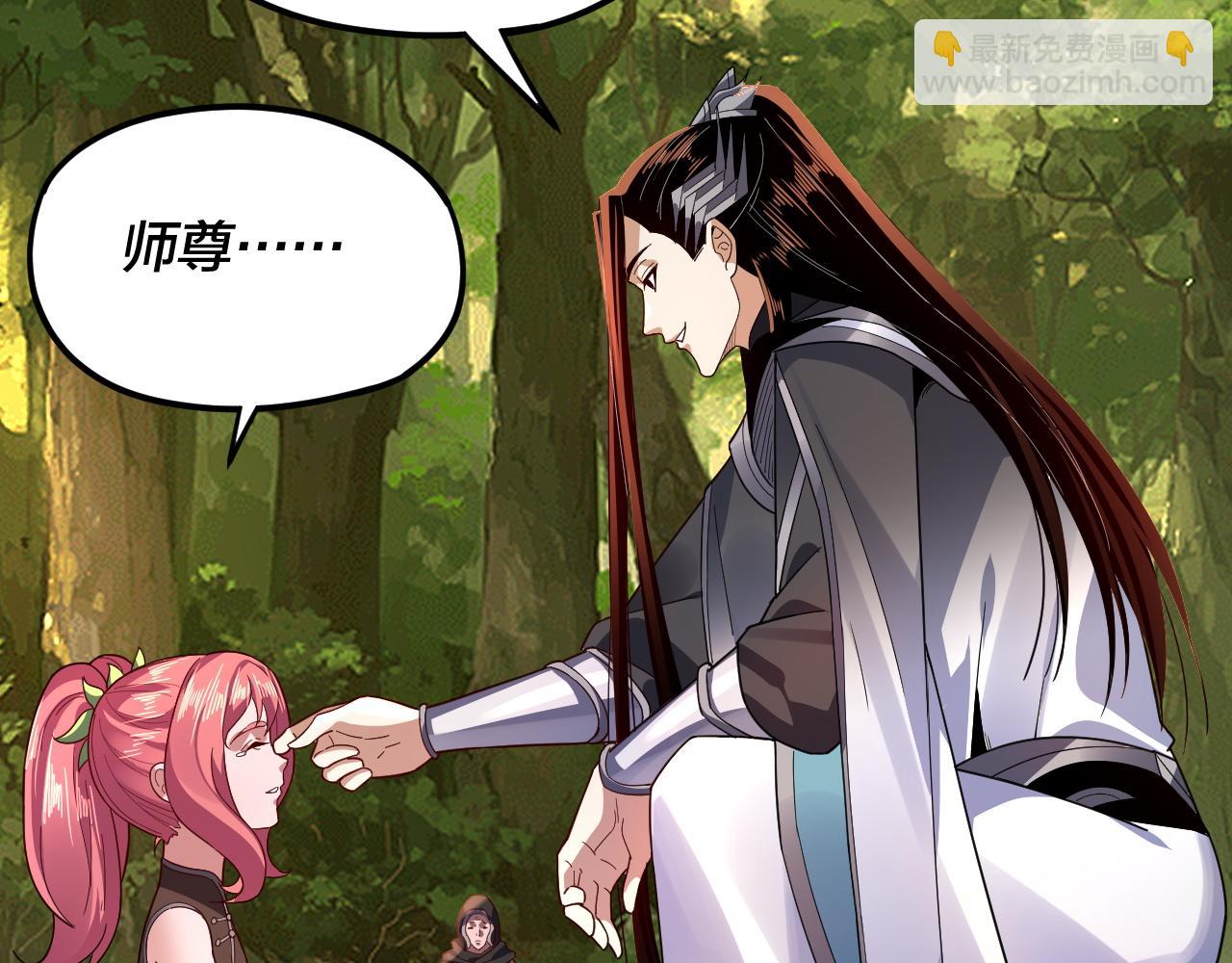 第105话 哥哥变了19