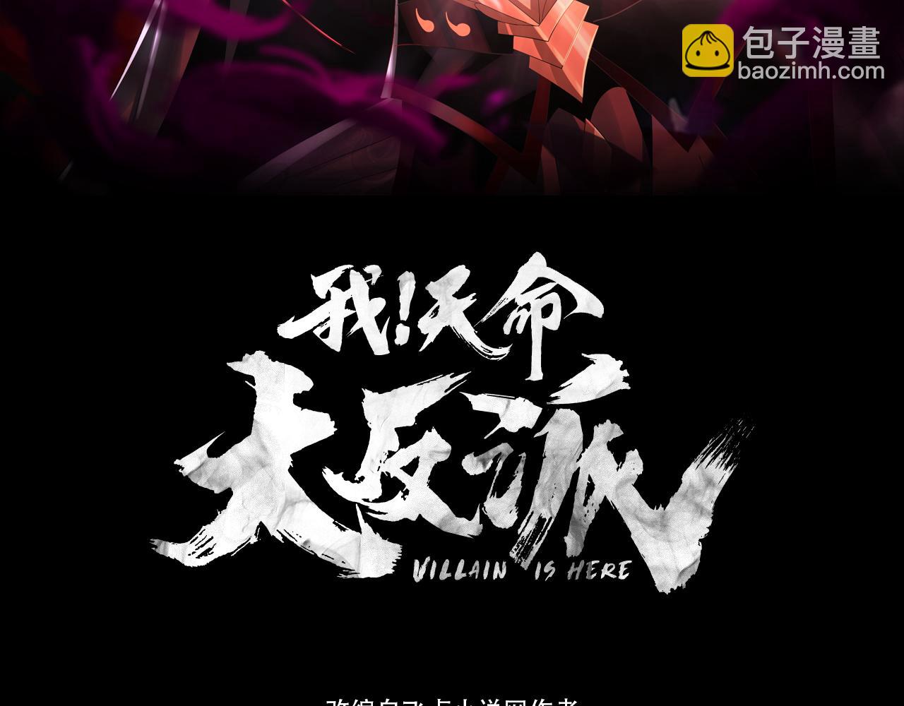 第105话 哥哥变了2