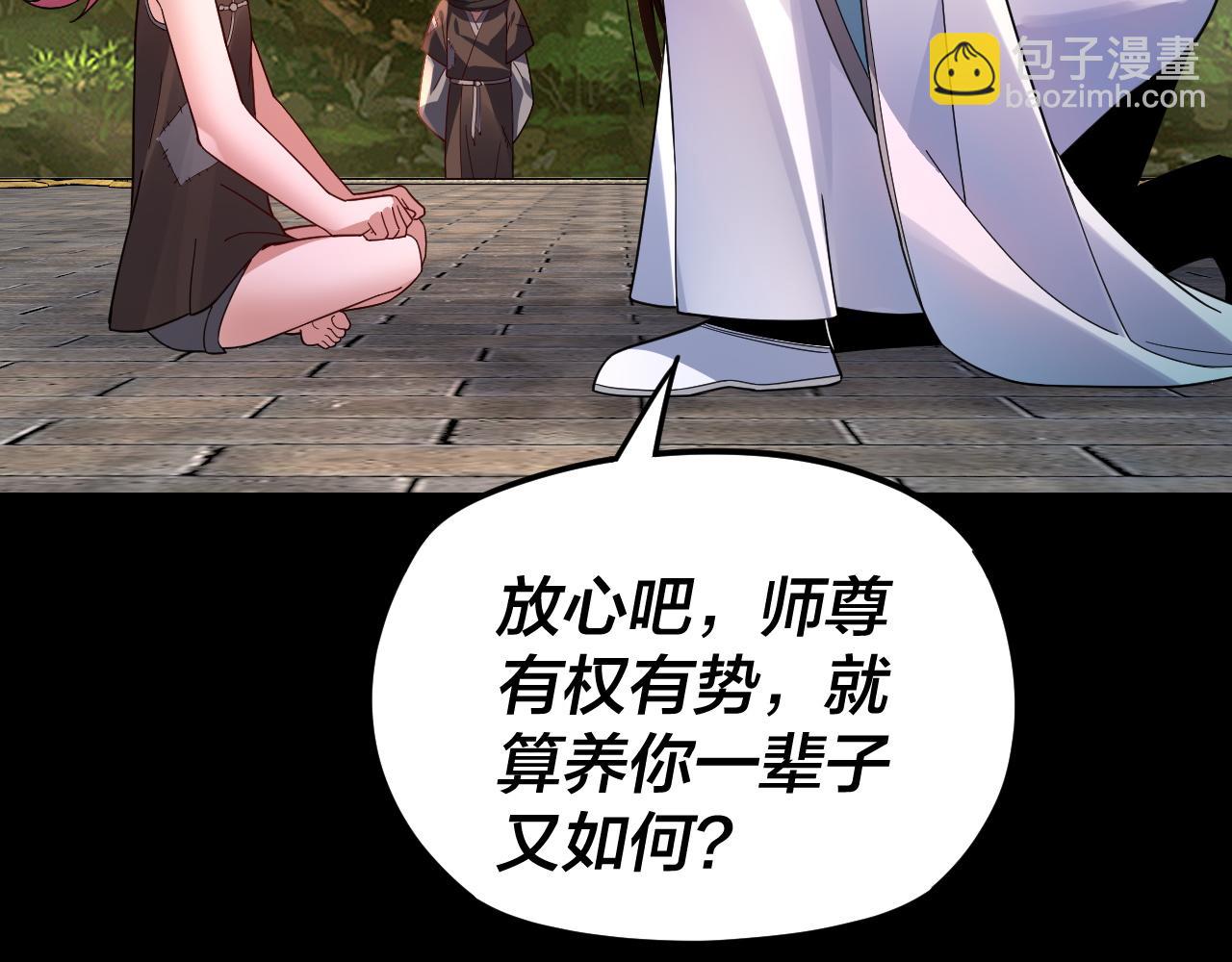 第105话 哥哥变了20