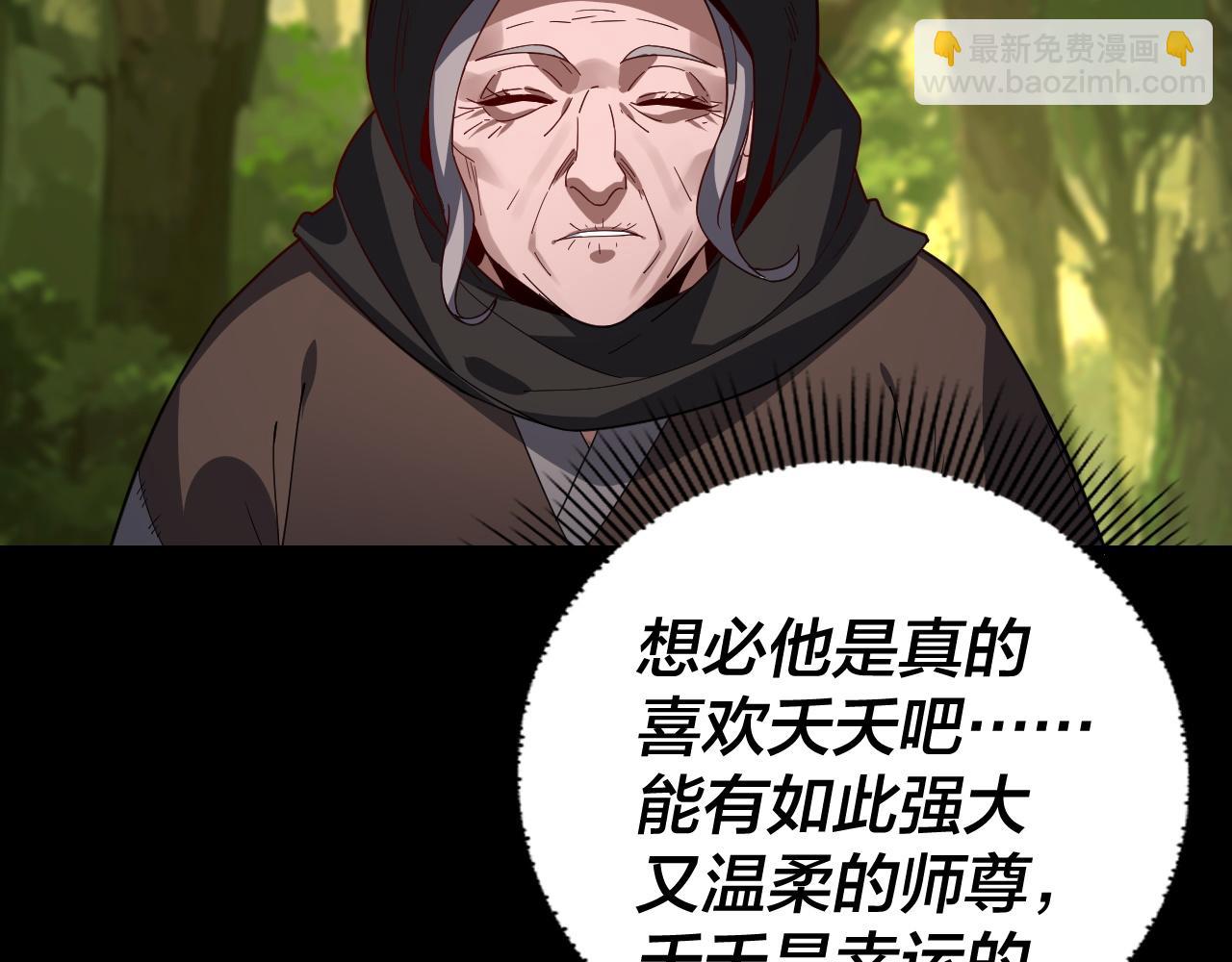 第105话 哥哥变了22