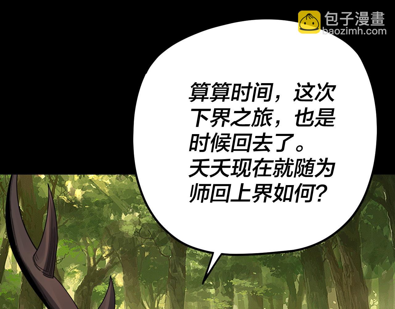 第105话 哥哥变了24