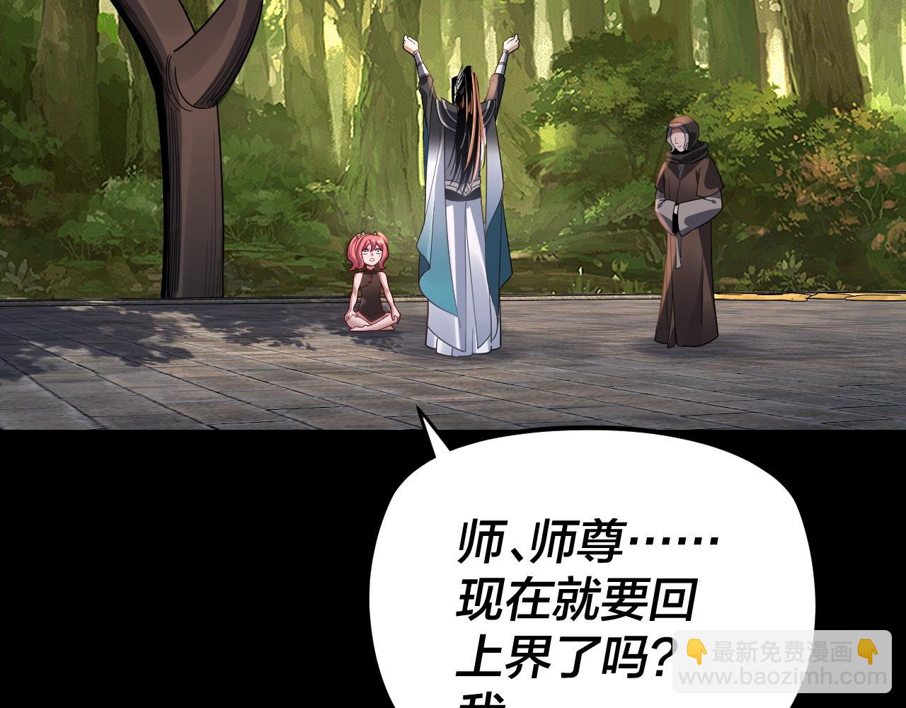 第105话 哥哥变了25