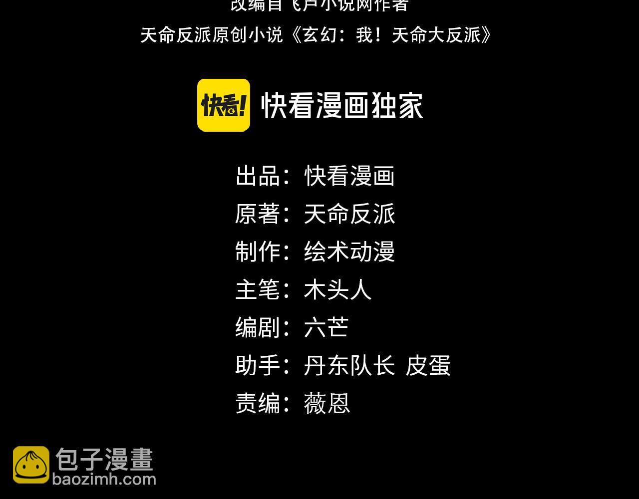 第105话 哥哥变了3