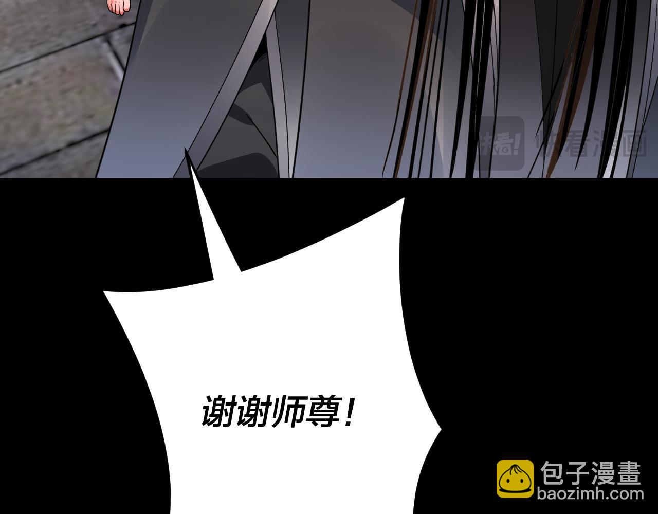 第105话 哥哥变了35
