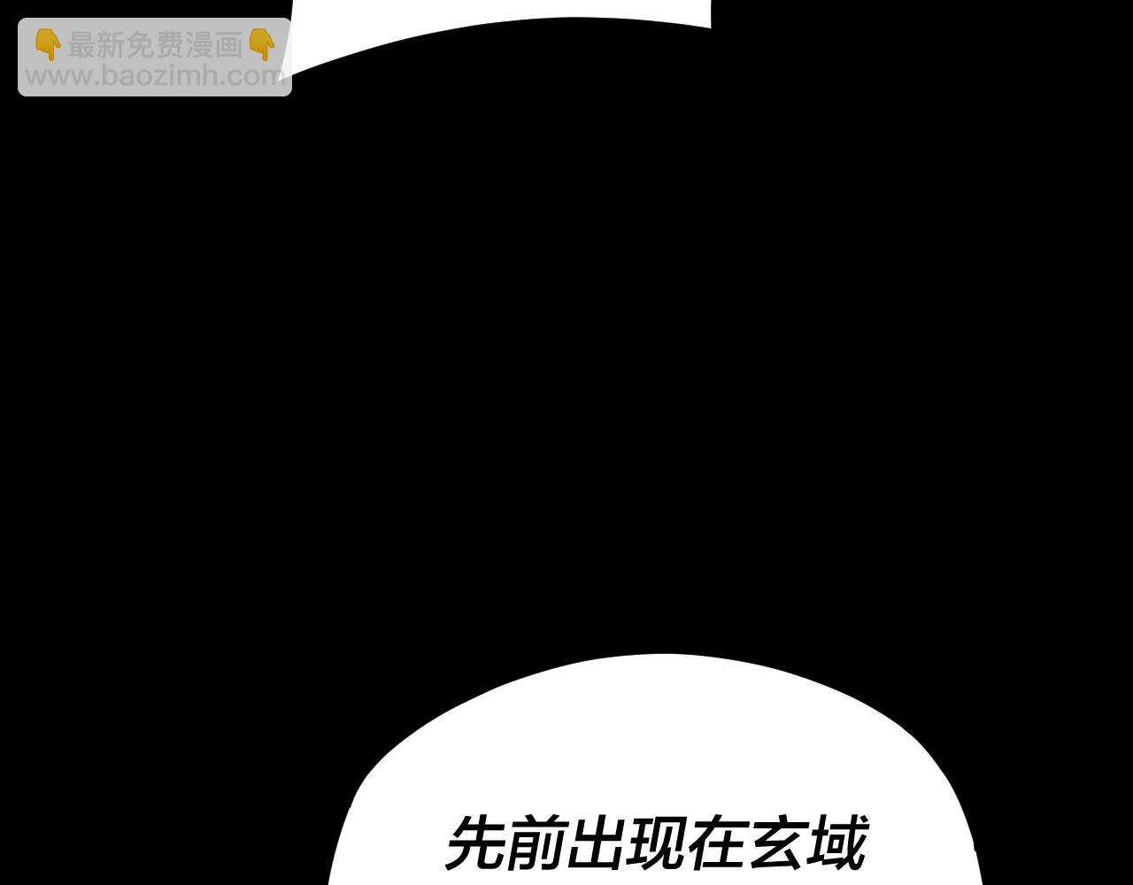 第105话 哥哥变了36