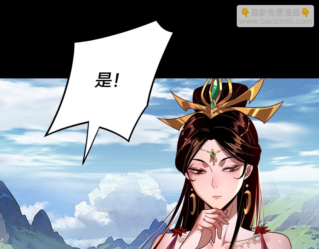 第105话 哥哥变了43