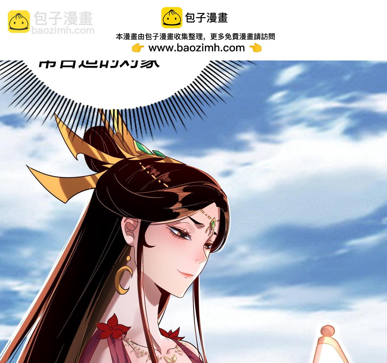 第105话 哥哥变了47